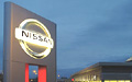 Nissan планирует 8 июня приступить к строительству российского завода